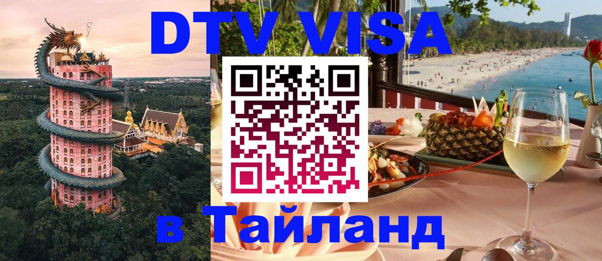 Сколько стоит DTV виза — актуальные цены, оформление даже без документов - Сан-Марино 
